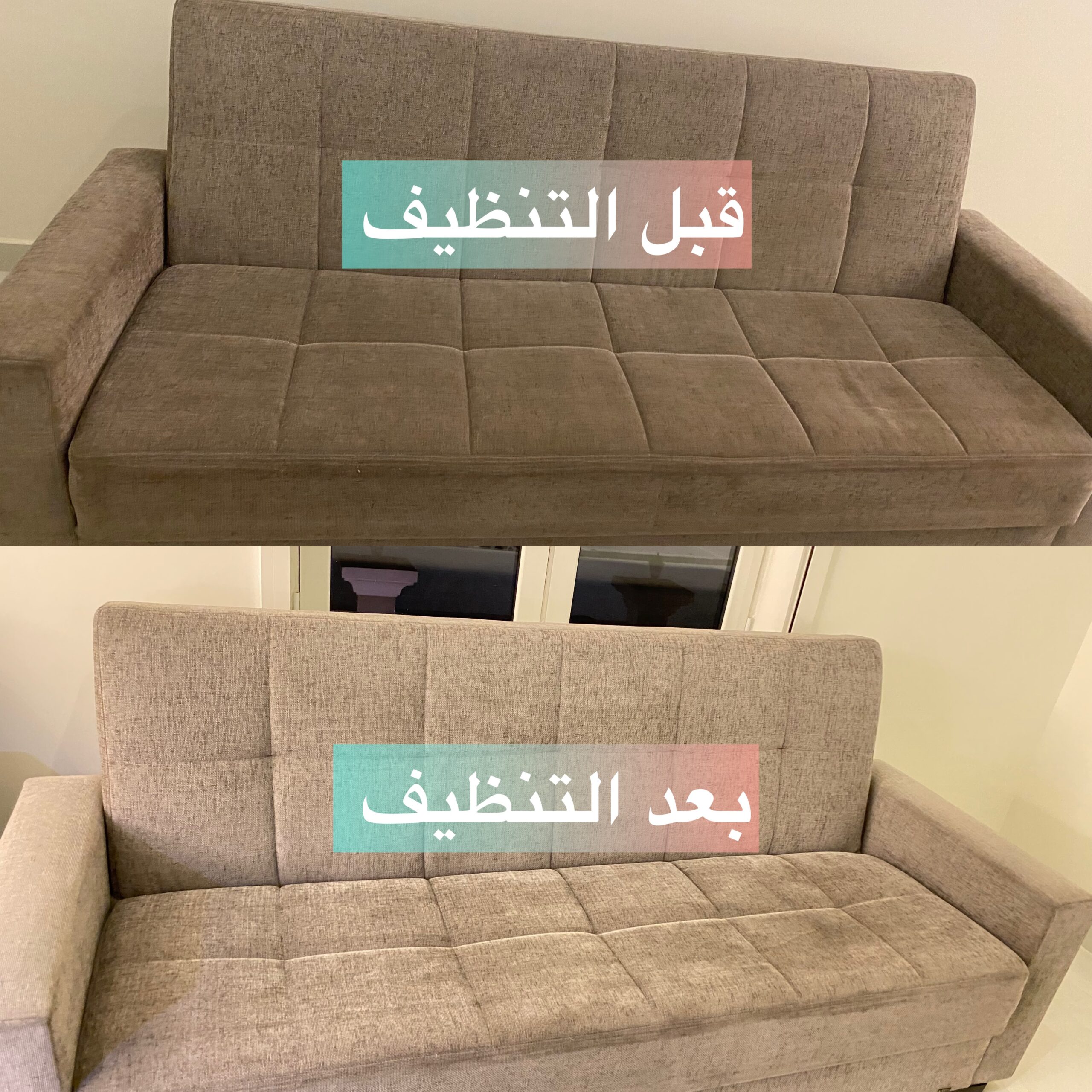 شركة تنظيف كنب بعنيزة